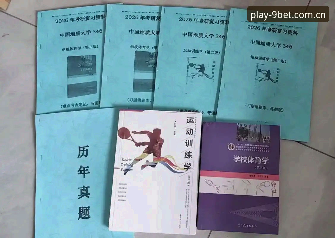 博娱乐最新版本 9博体育平台实用指南:2026新版功能详解与下载必备知识