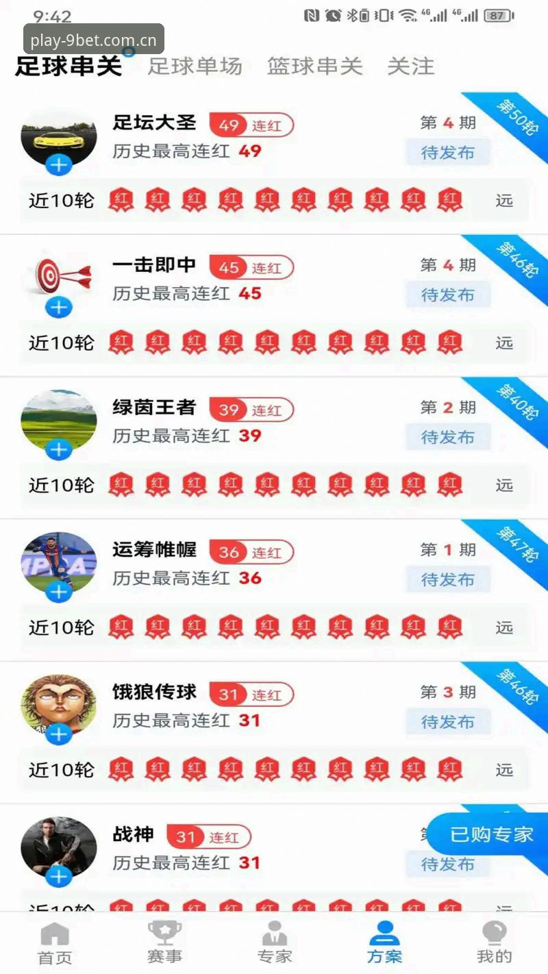 博娱乐最新版 9博体育平台全面解析:2026新版博娱乐最新版下载与功能深度剖析