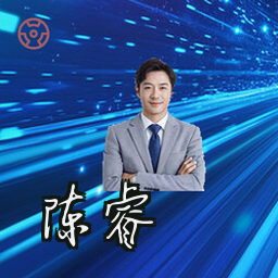 陈睿