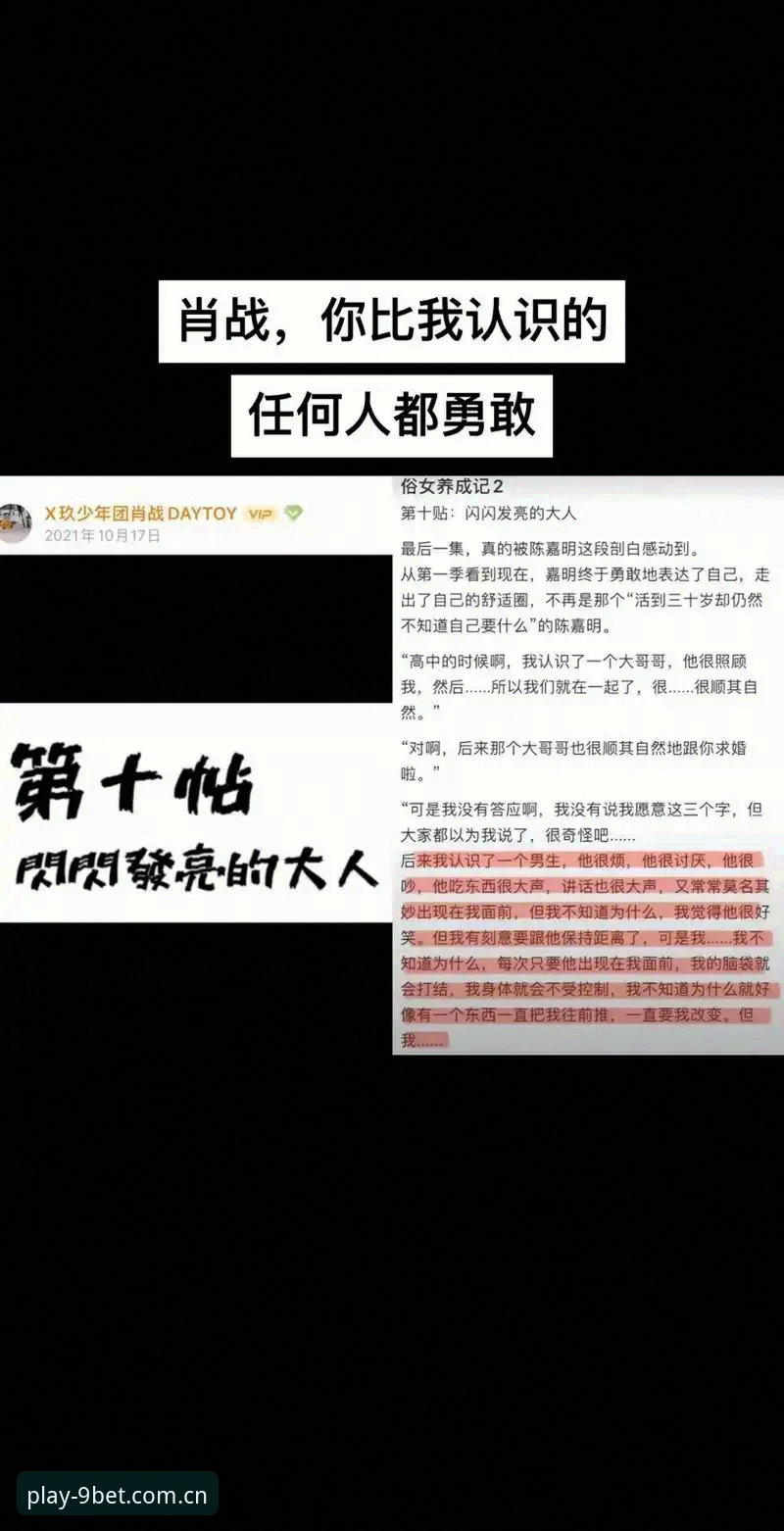 博娱乐新版本怎么样 揭秘2026新版:博娱乐新版本怎么样?技术评测背后的真相