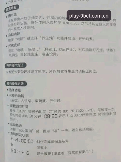 博娱乐使用教程怎么样 一位资深玩家亲述:9博体育平台使用教程怎么样?从入门到精通的全流程心得